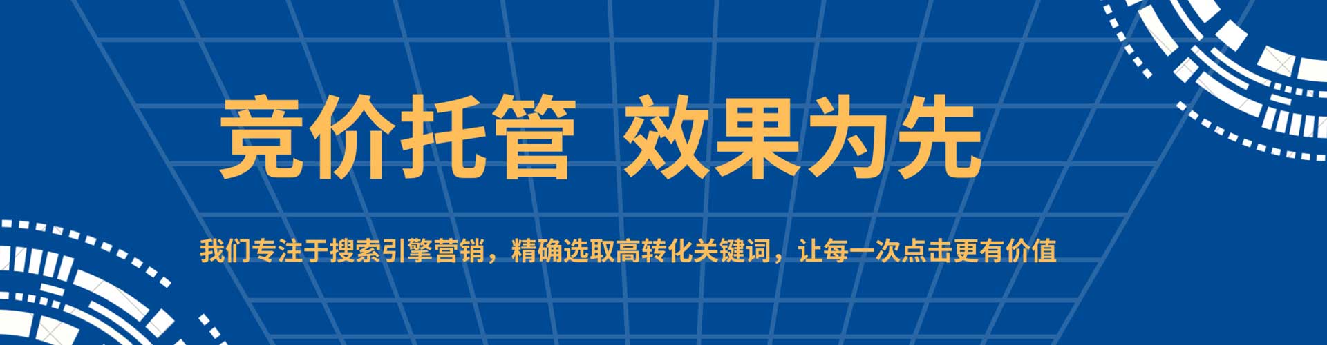 布尔津百度推广代理